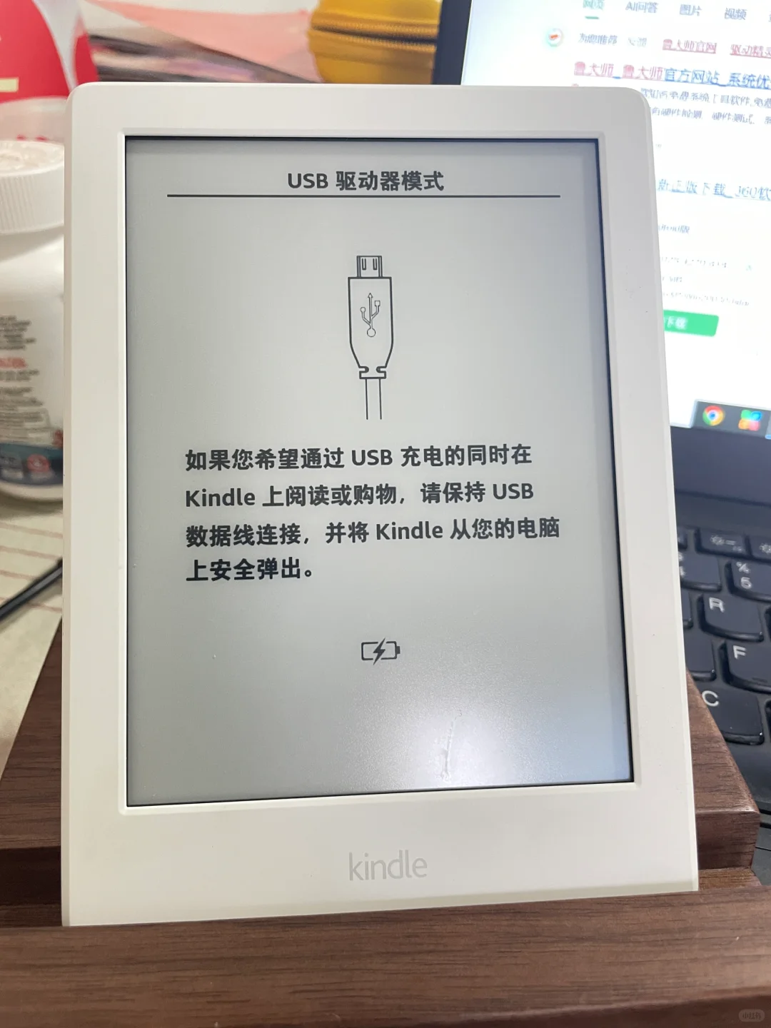 kindle558（k8）刷机失败