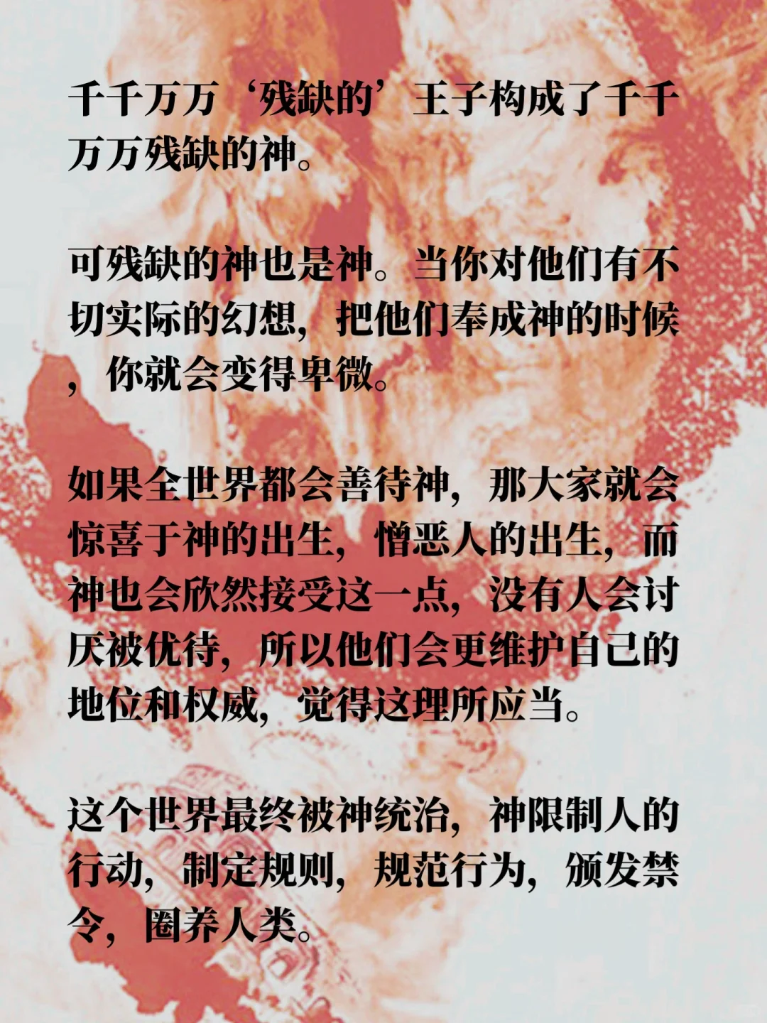 通勤书单（微信读书版）🚌