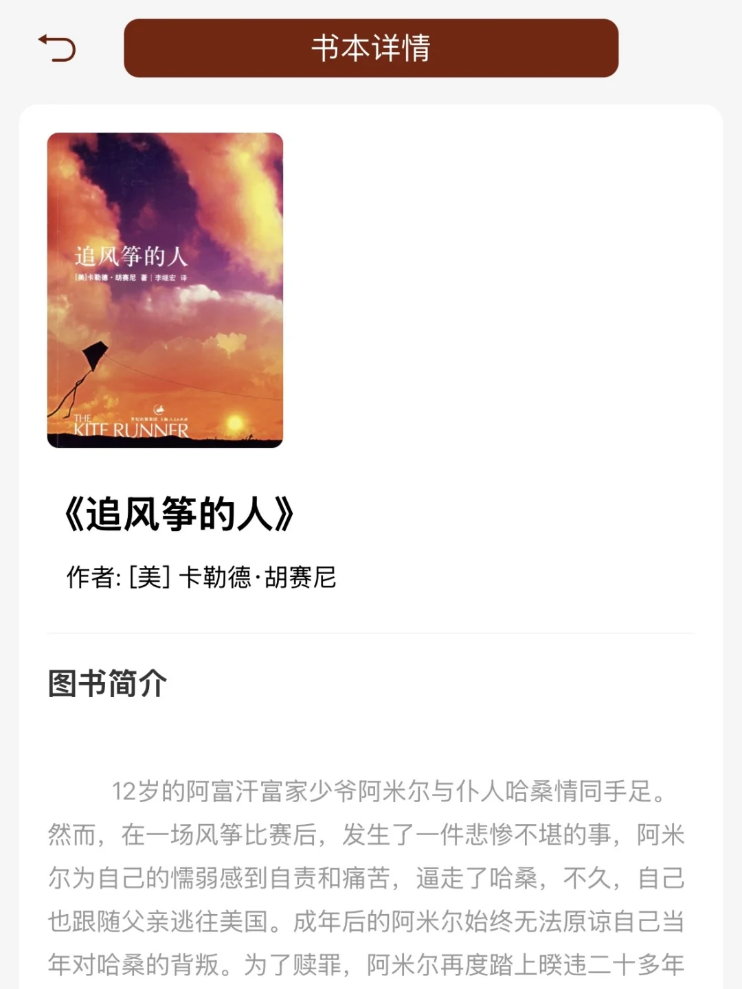 想提高认知必读的10本书‼️