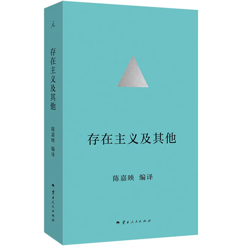 2025年7月哲学思想类新书来啦🎉🎉