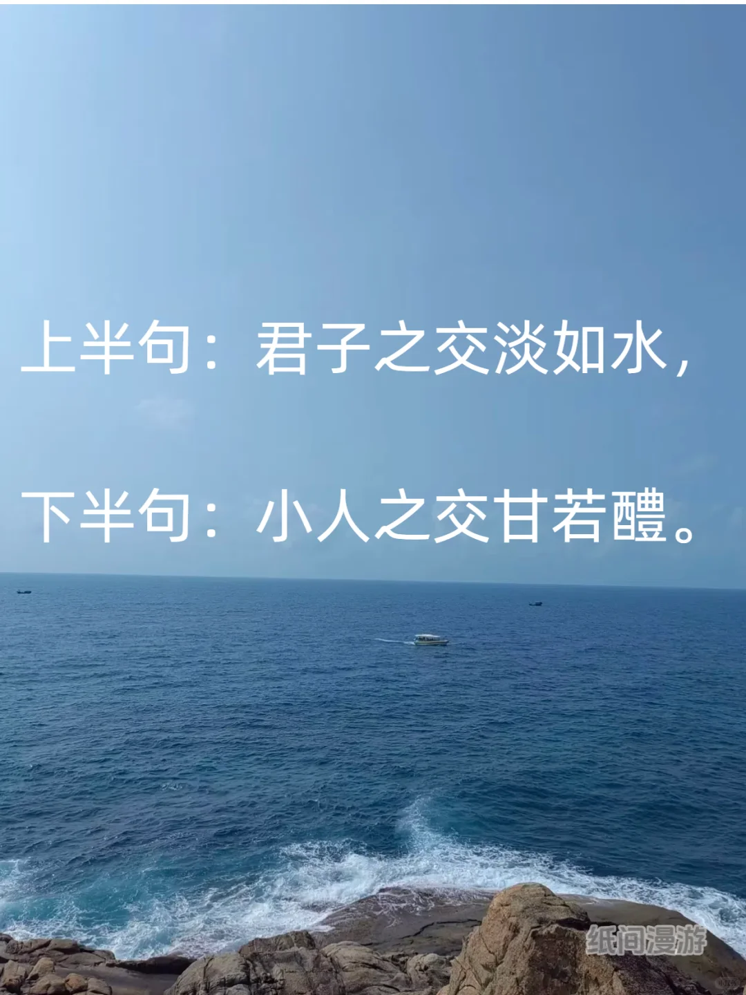 上半句火了千年 下半句却无人知