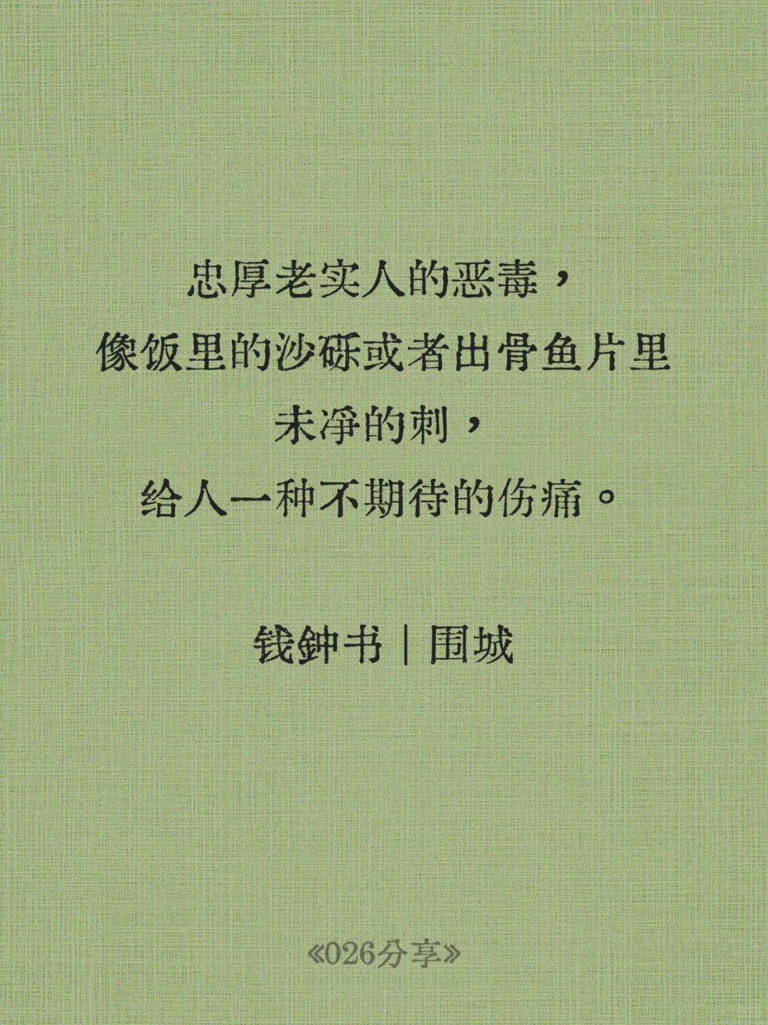📒那些穷极一生也写不出的顶级文笔