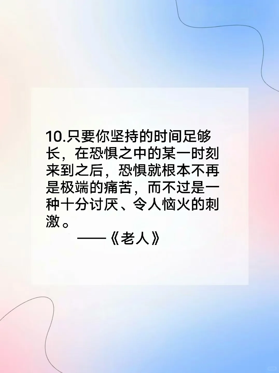 福克纳笔下的经典文学句子摘抄