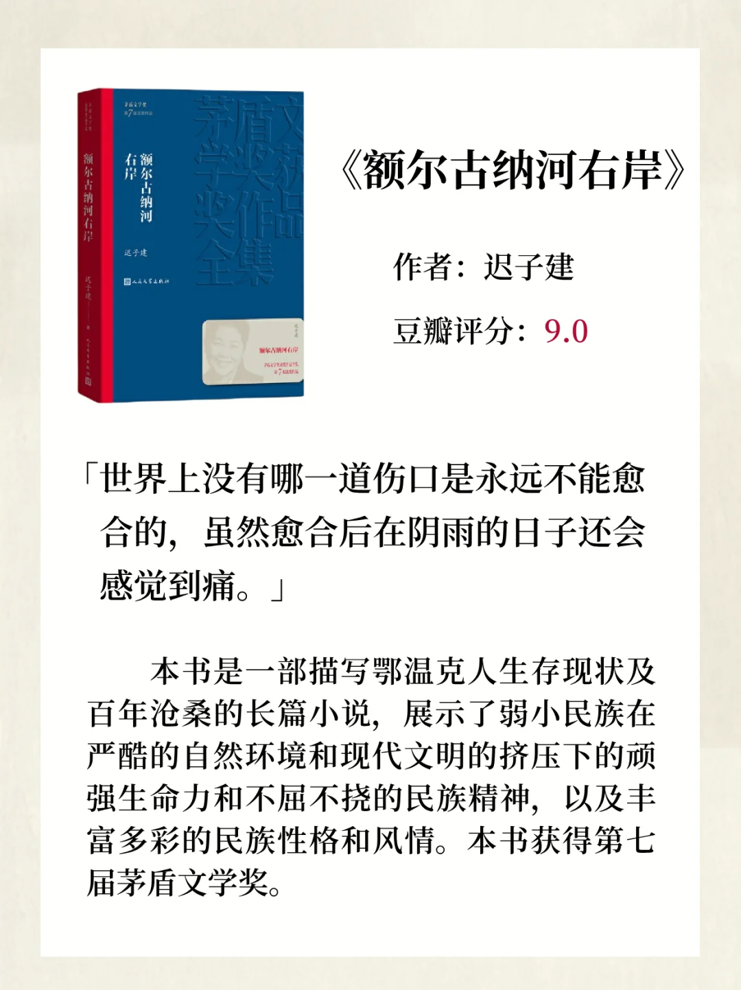 人到中年，看完这15本书，顿悟人生