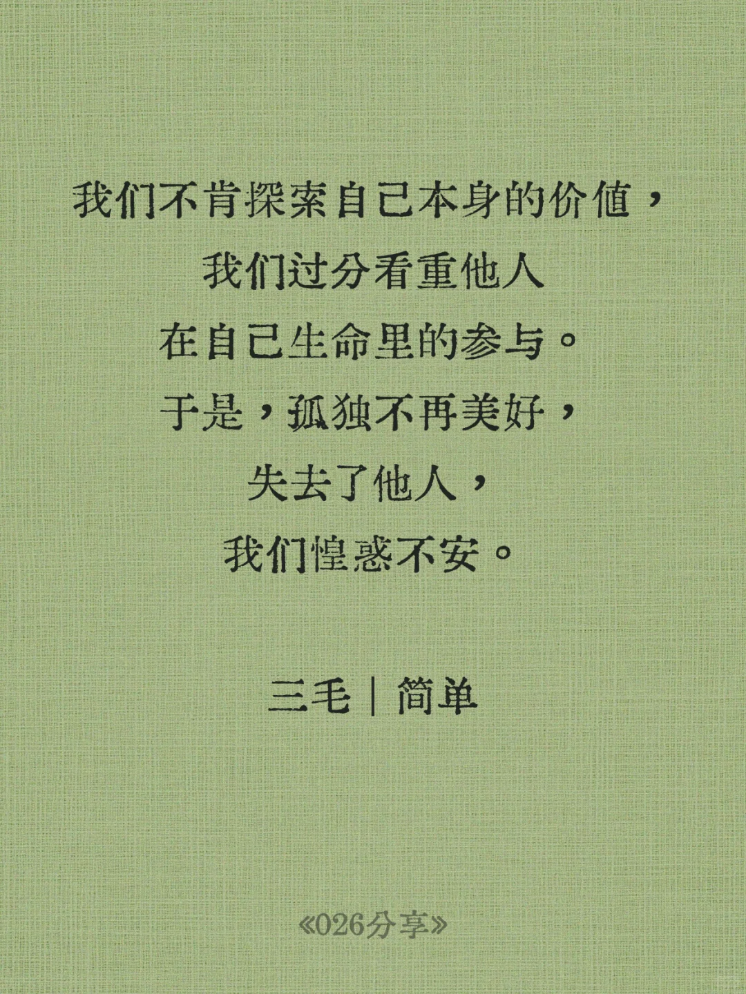 📒那些穷极一生也写不出的顶级文笔