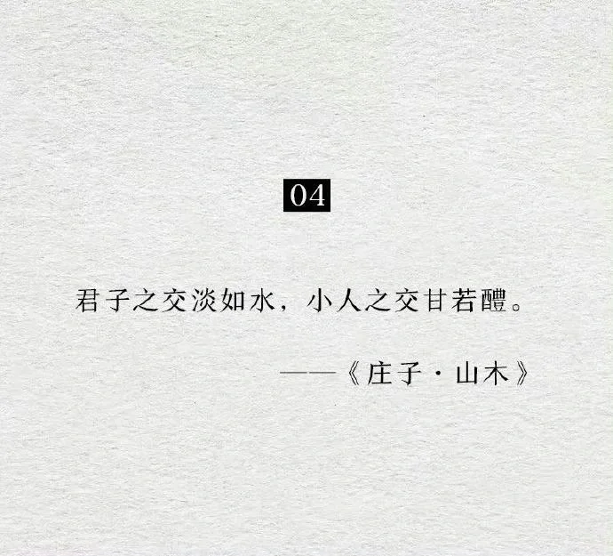 只知其一，不知其二的千古名句。