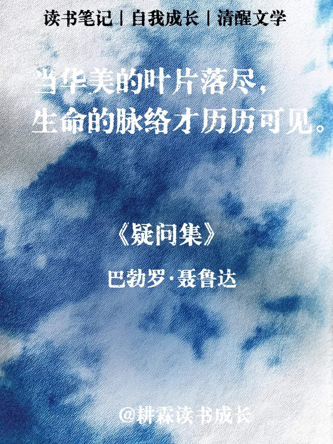 诺贝尔文学奖触动灵魂的哲思金句