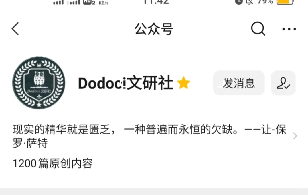 kindle实现看书自由！