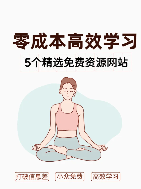 奇奇怪怪的免费网站