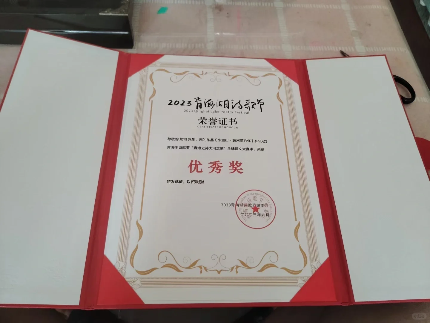 小白请进！从优秀奖到一等奖，你需要这样
