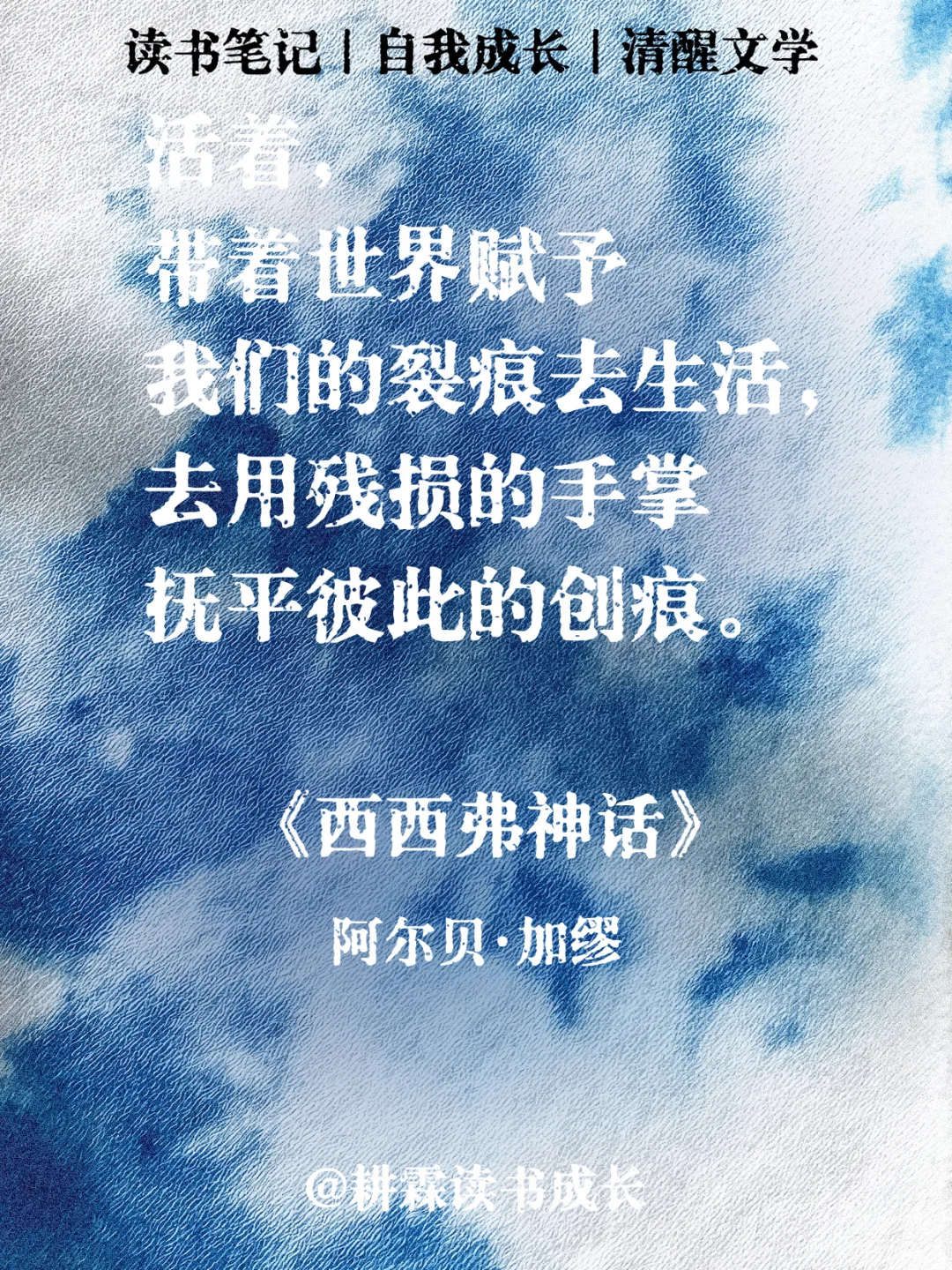 诺贝尔文学奖触动灵魂的哲思金句
