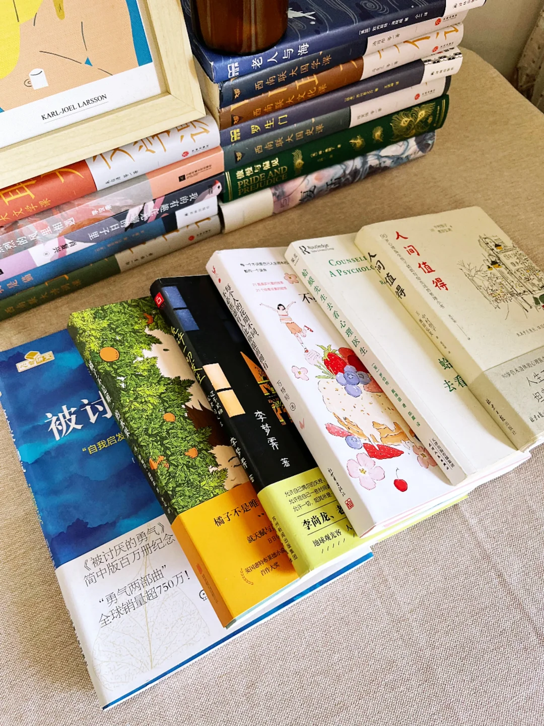 2024下半年治愈书单｜读完这6本书人间清醒