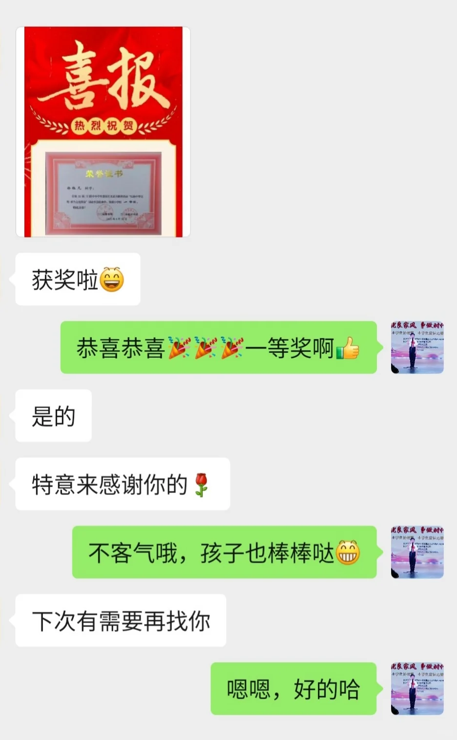 2025合肥市第十八届暑假读一本好书获奖指导