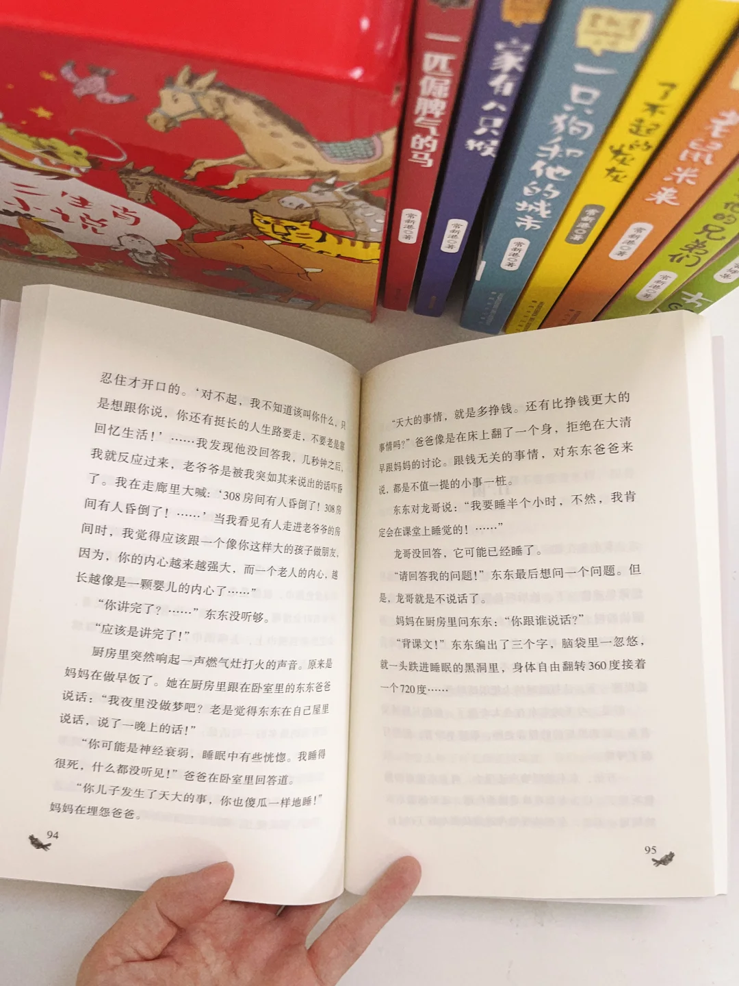 六一儿童节礼物！清华附小等名校书单必有它