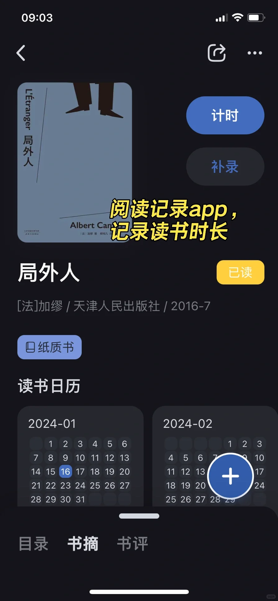 豆瓣9.5🔑看过最好的小说，震撼得双手颤抖❕