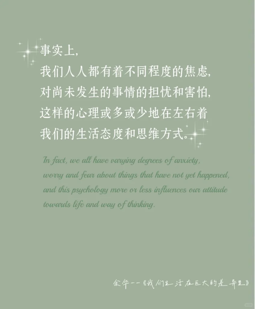 余华|《我们生活在巨大的差距里》