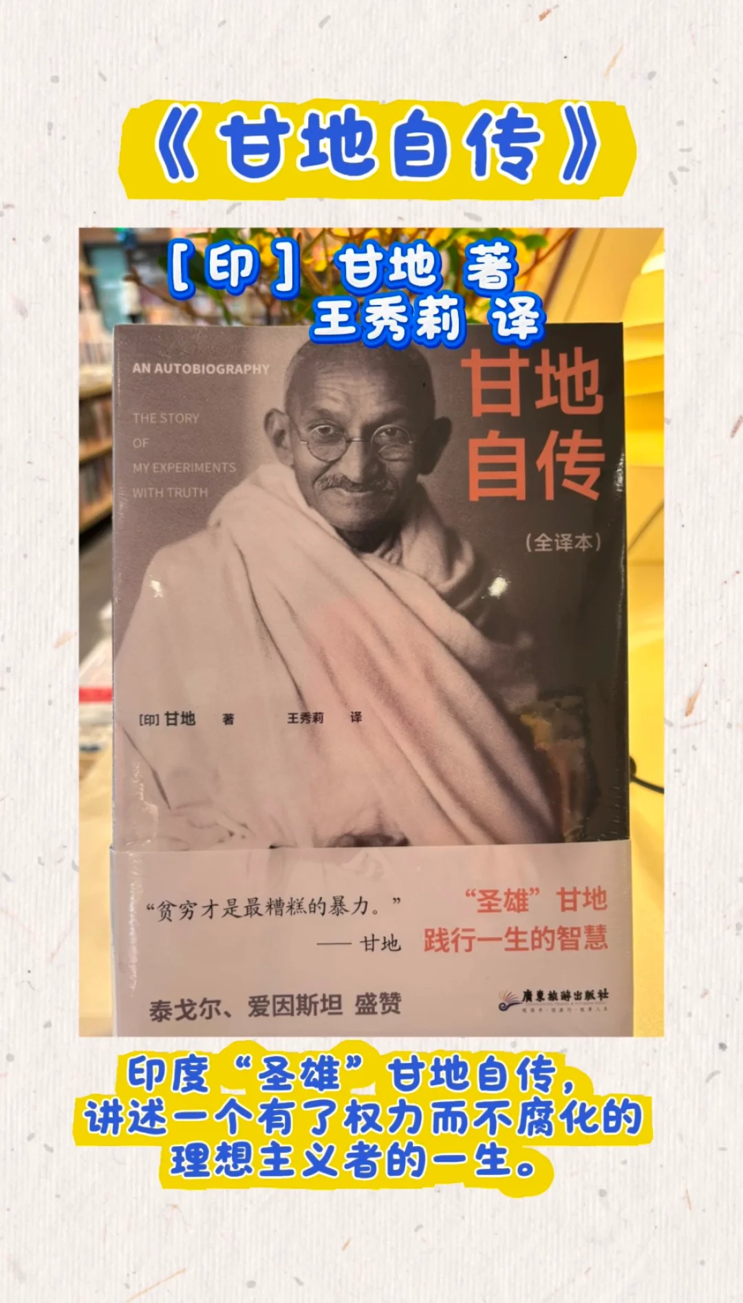 三月新书推荐