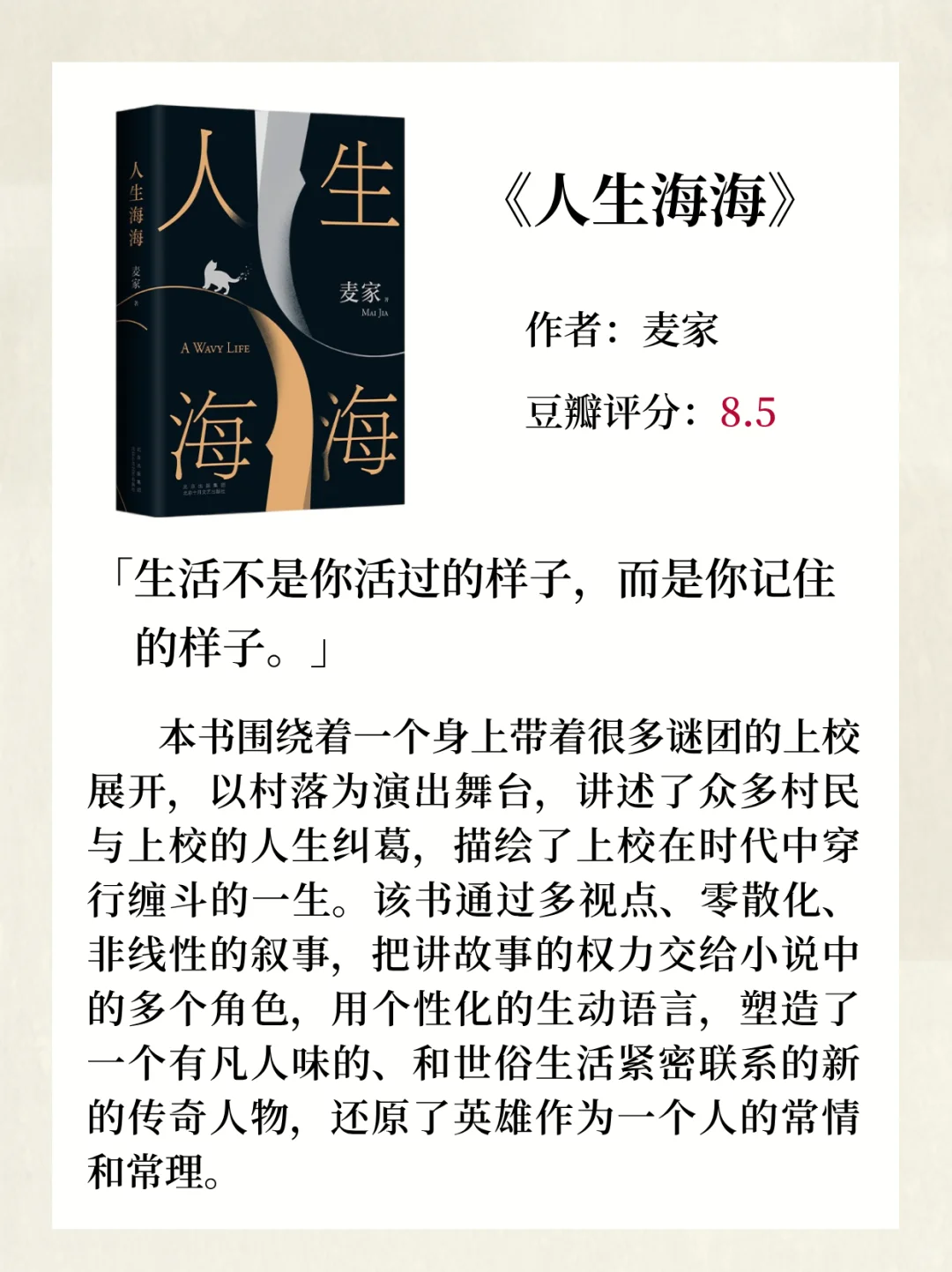 人到中年，看完这15本书，顿悟人生