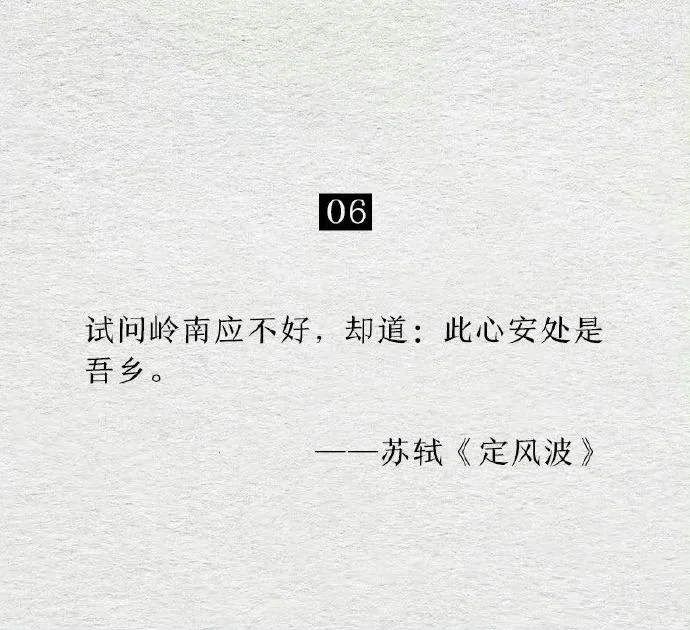 只知其一，不知其二的千古名句。