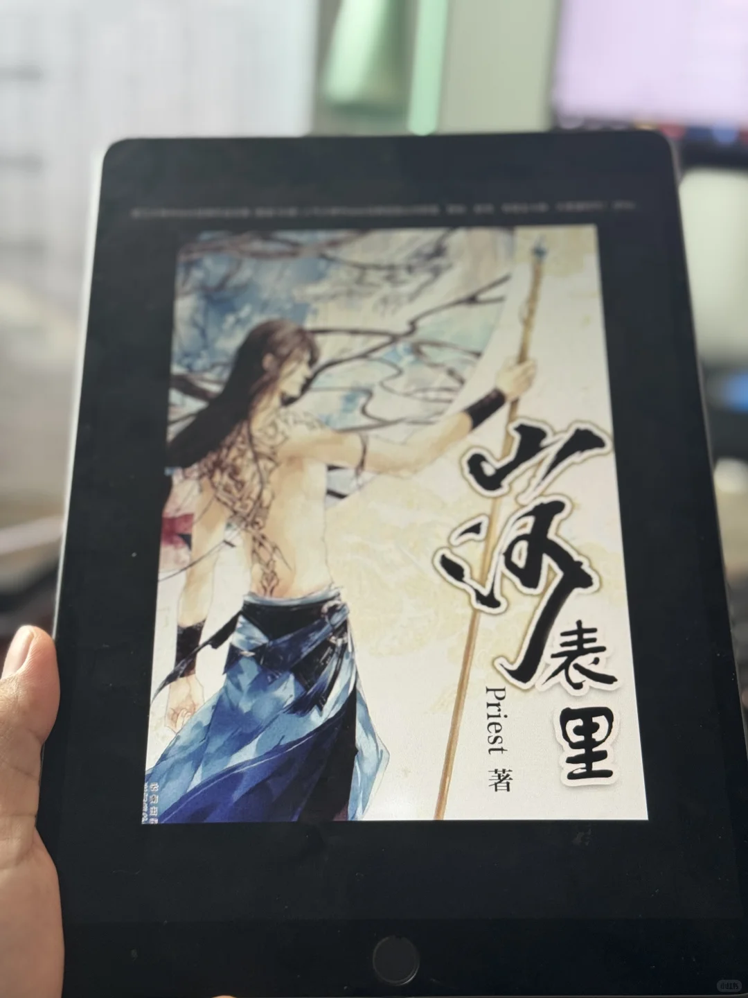 电子书漫画都自由啦！谁懂啊，看不过来啦