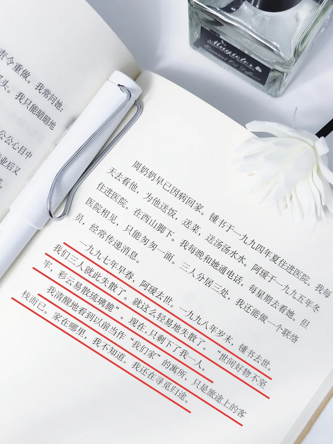 💔哭着读完《我们仨》！这才是家的意义！