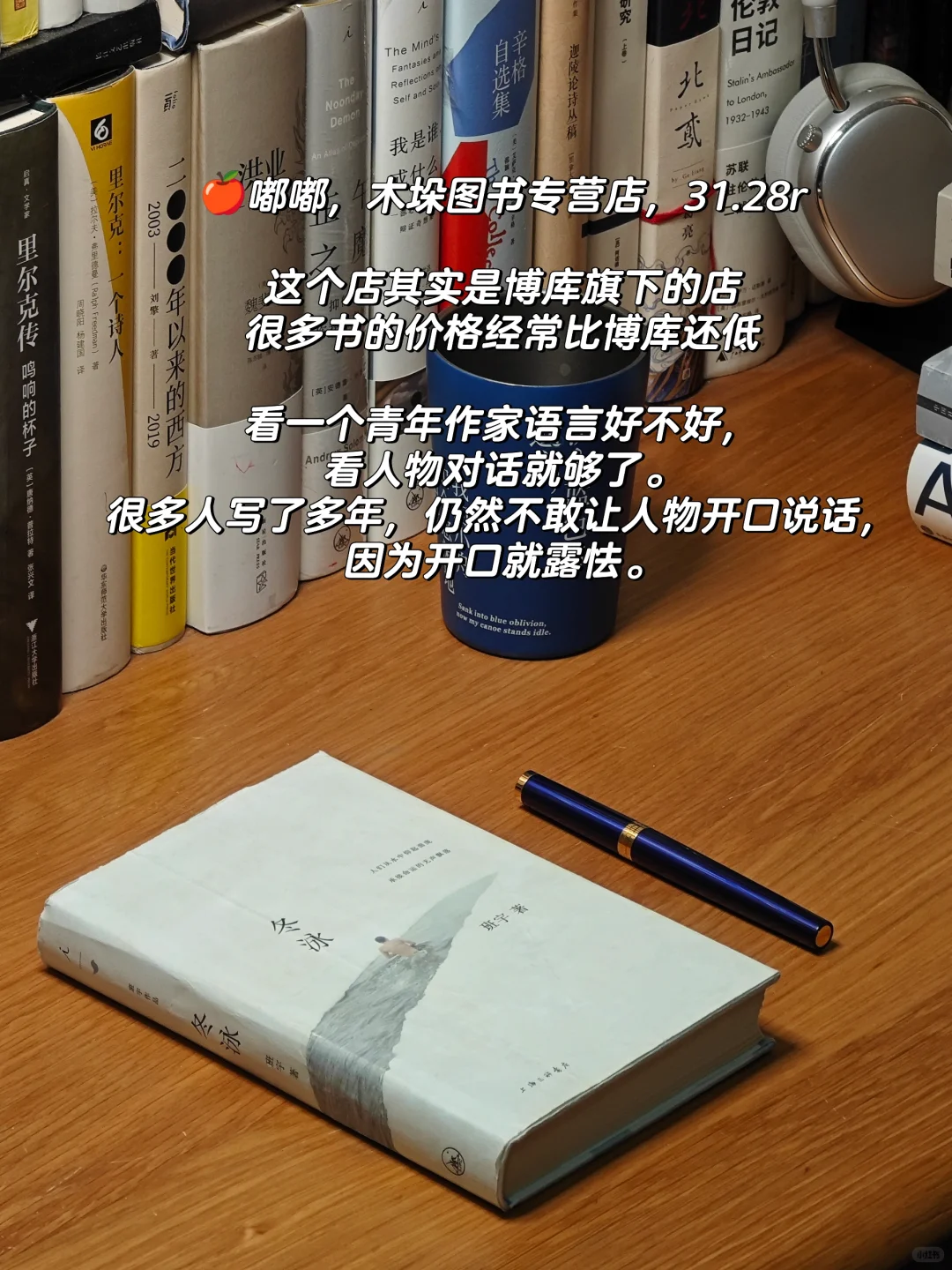 让你的文笔脱胎换骨的七本书