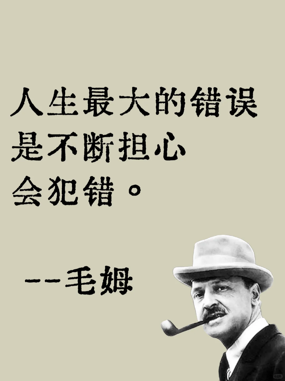 “人间清醒读毛姆”，句句戳心👉封神经典