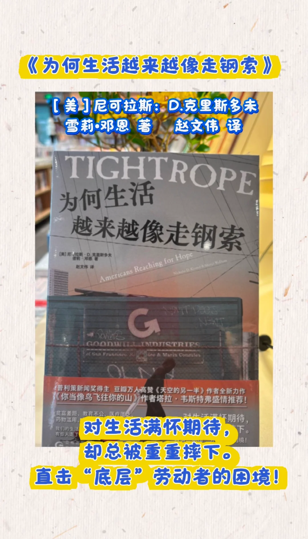 三月新书推荐