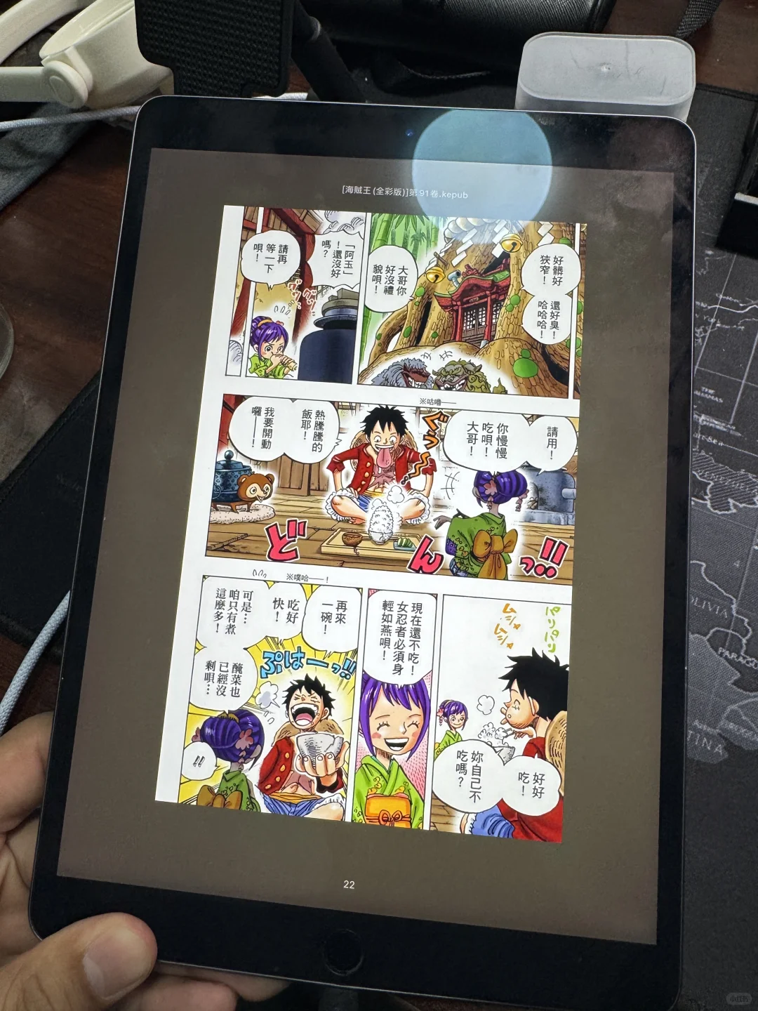 电子书漫画都自由啦！谁懂啊，看不过来啦
