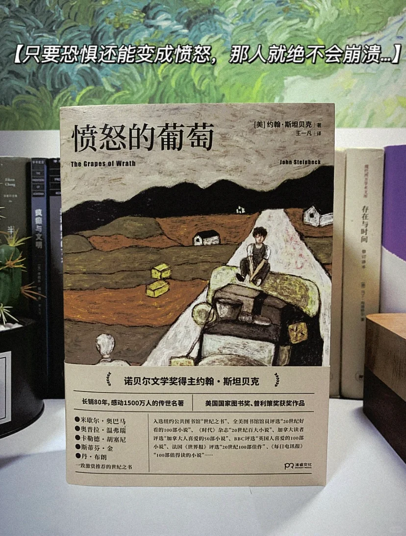 2022年度文学经典书单TOP10！经典永不过时！