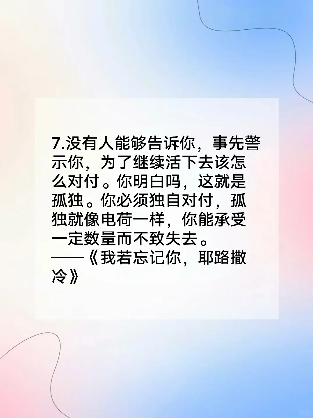 福克纳笔下的经典文学句子摘抄