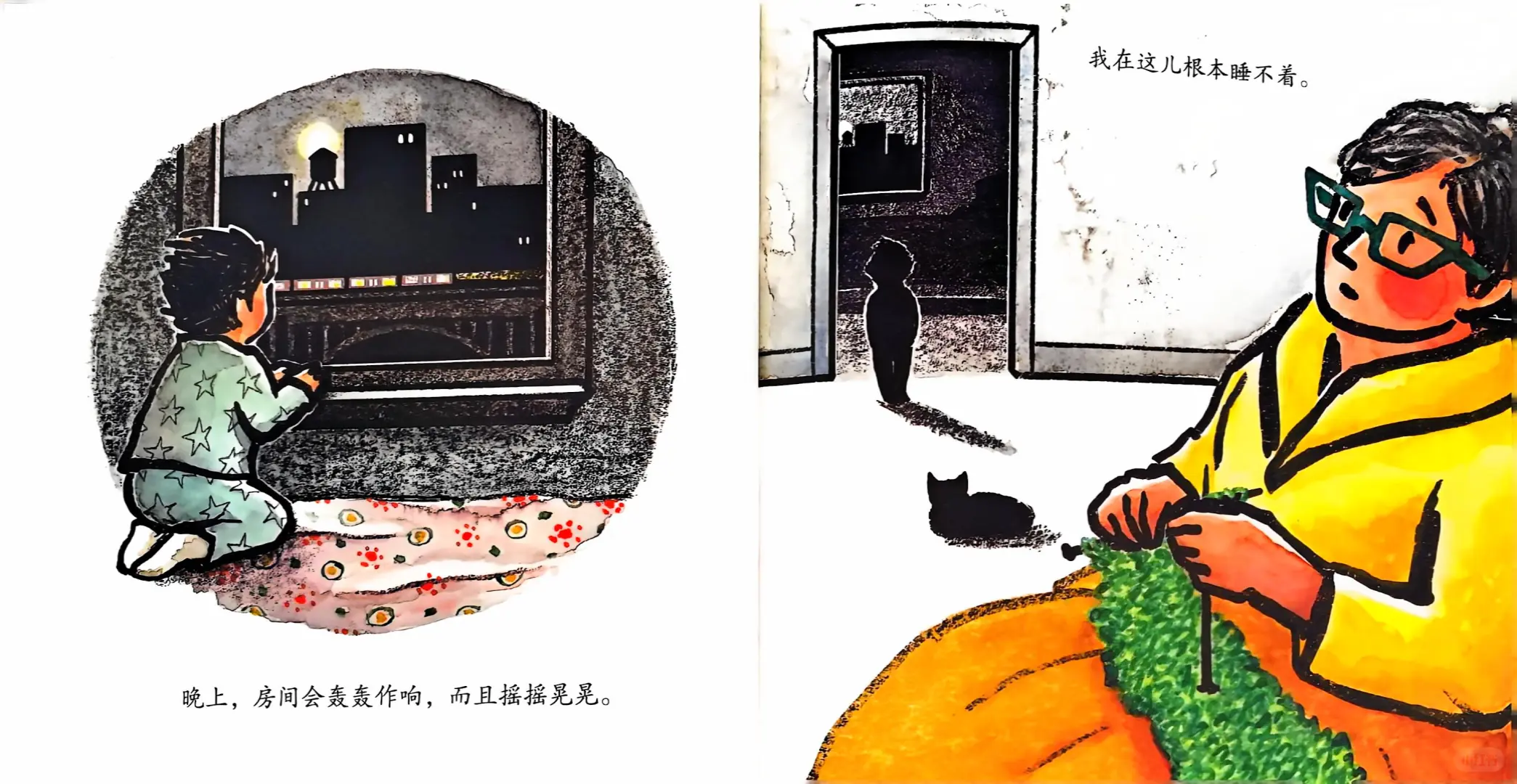 那些获奖绘本啊《奶奶的红披风》远离喧嚣
