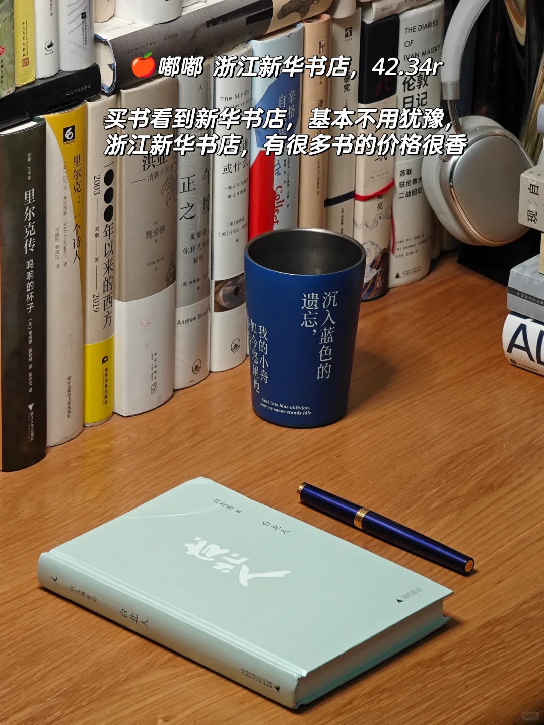 让你的文笔脱胎换骨的七本书