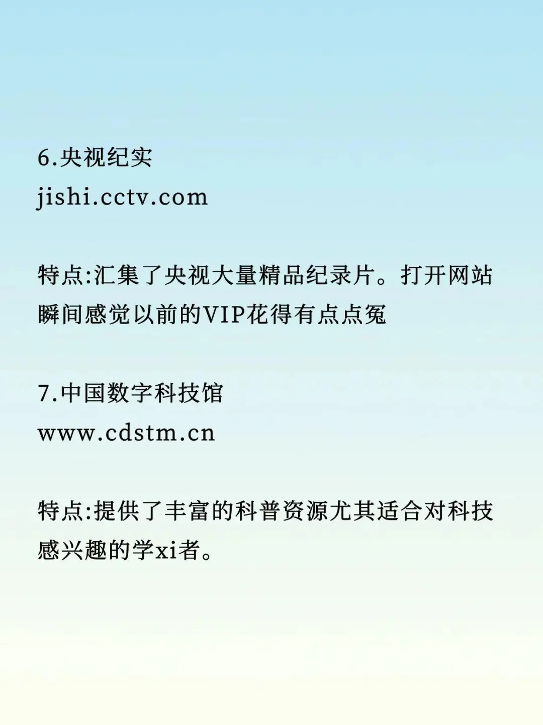 up升级自己，提升自己，网站