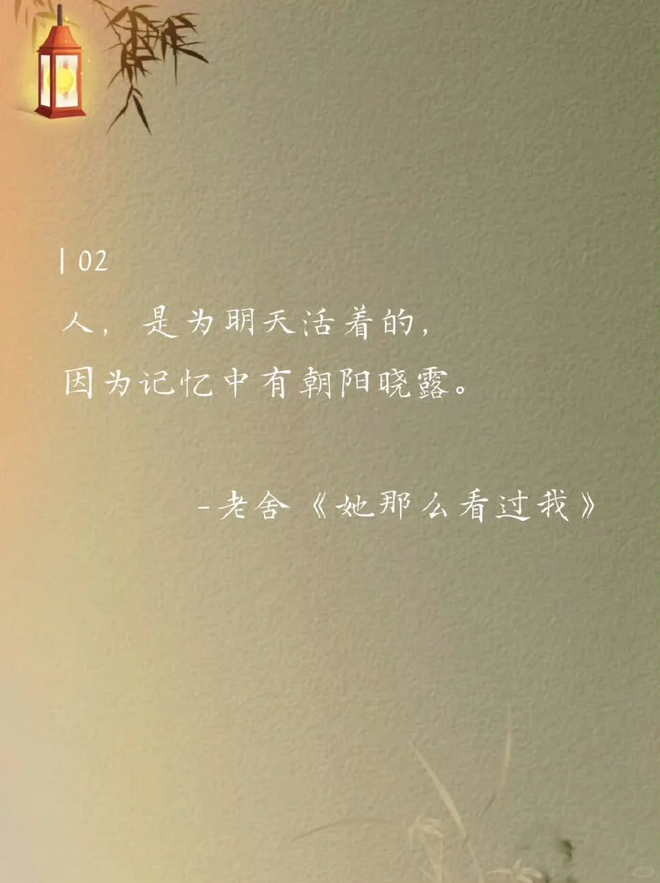 世界名著无法超越的经典名句