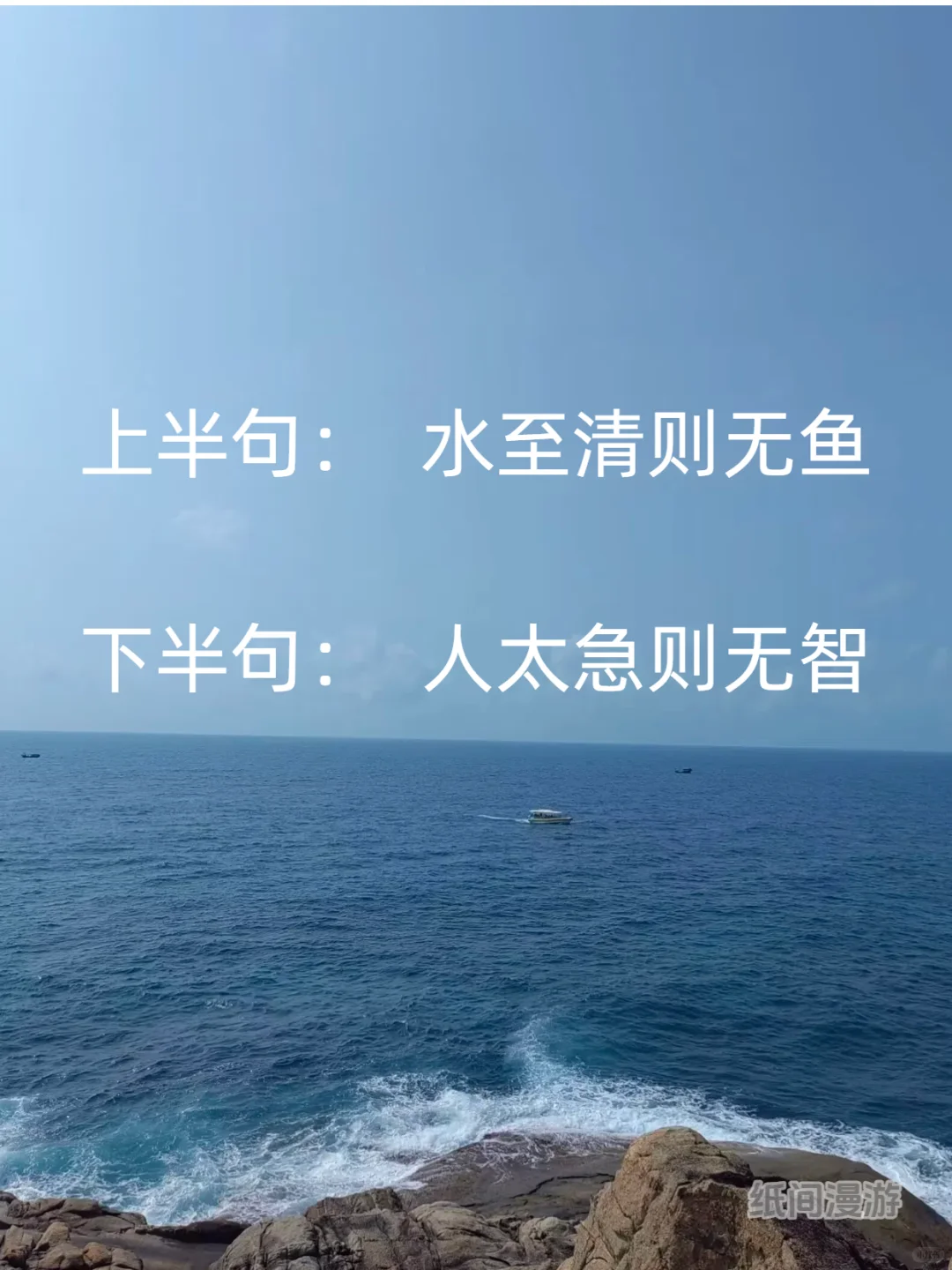 上半句火了千年 下半句却无人知