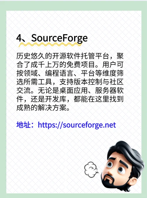 免费白嫖的资源网站