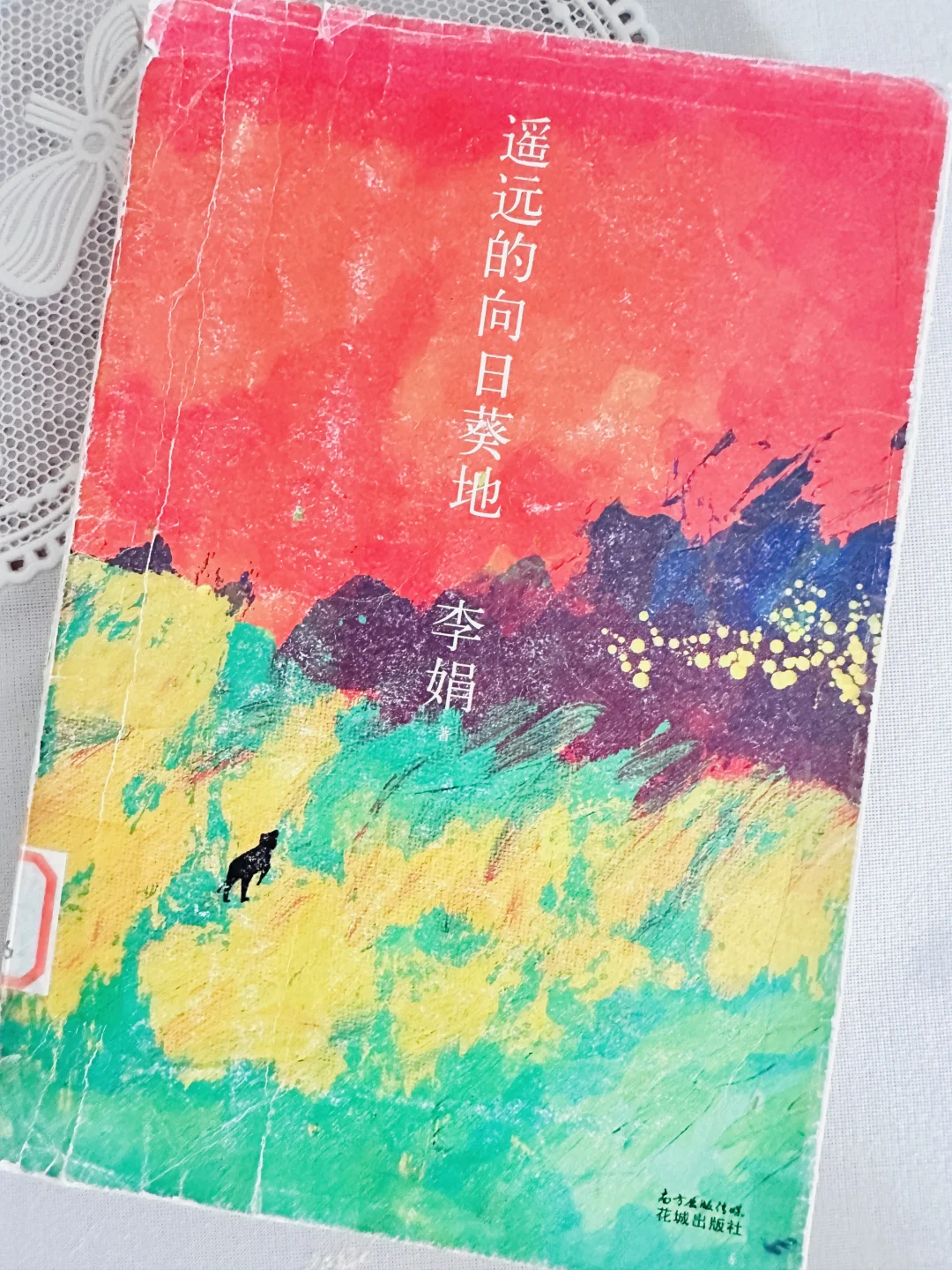 李娟真的太会写了，这段看得我泪流满面😭