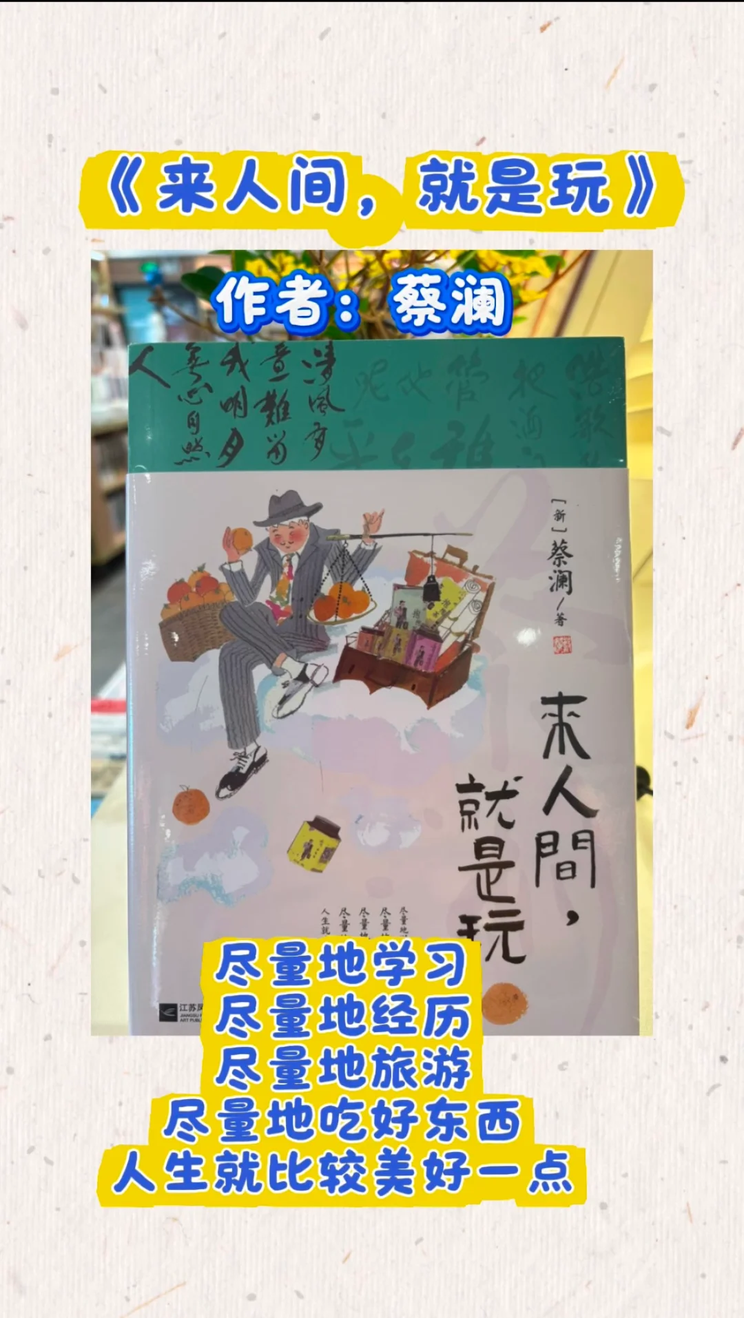 三月新书推荐