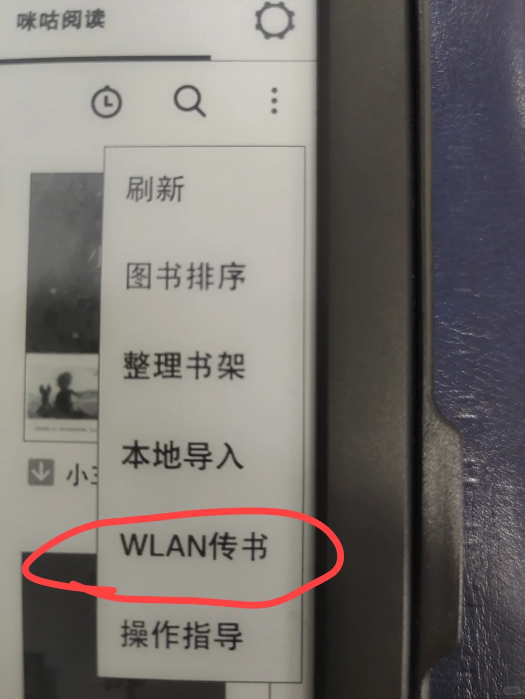 kindle实现看书自由！
