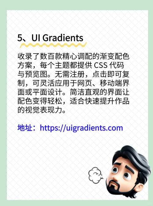 免费白嫖的资源网站