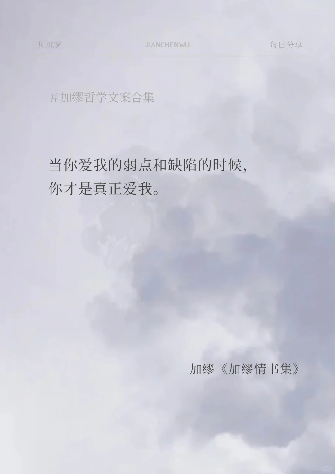 加缪｜窗外是弗洛伦萨，桌上是死。
