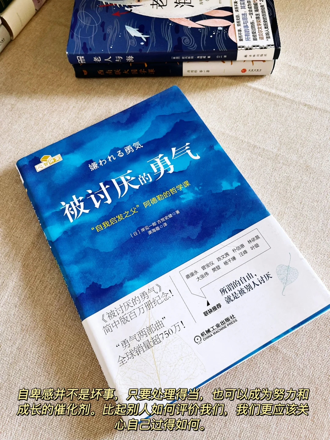 2024下半年治愈书单｜读完这6本书人间清醒