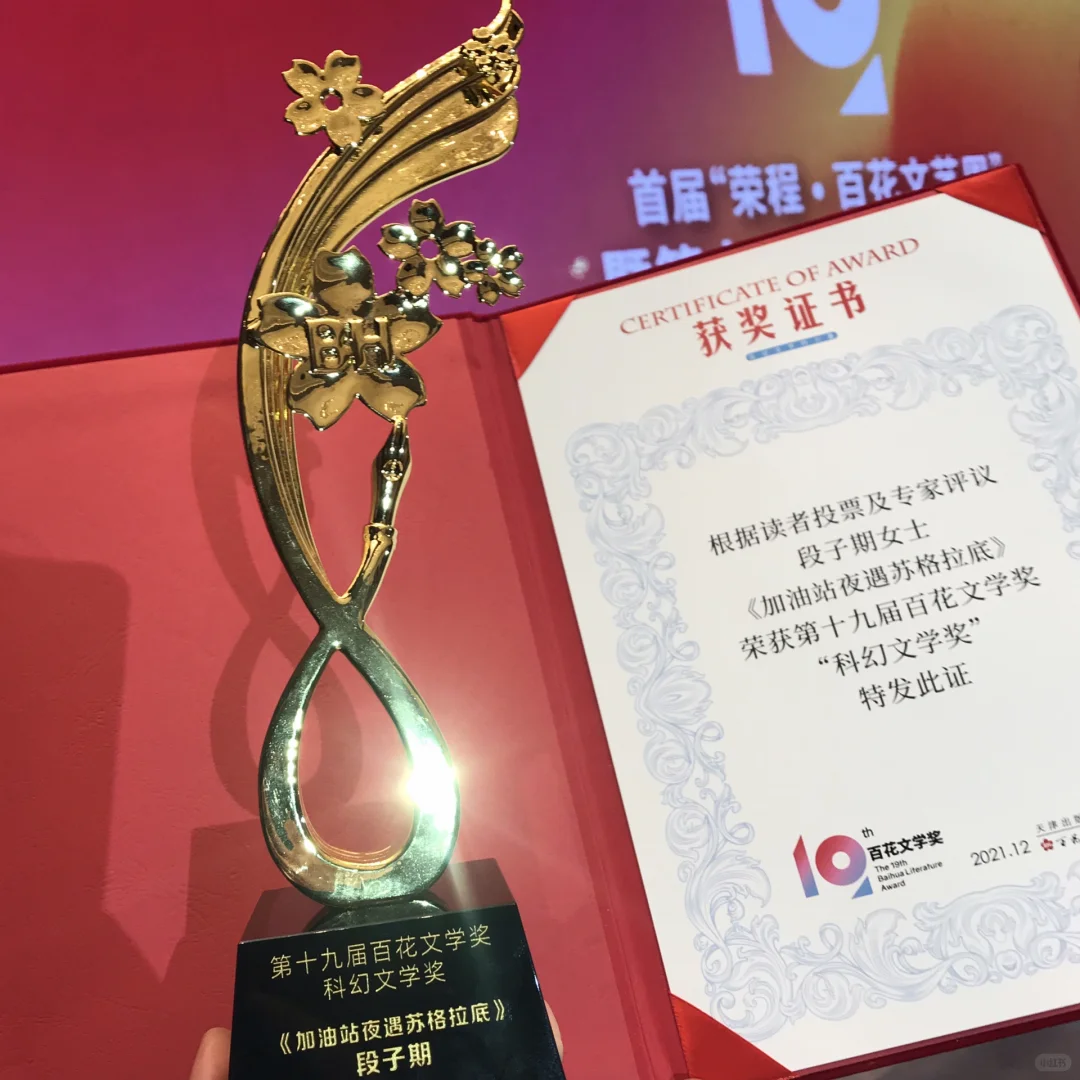 🏆2018-2022奖杯，靠写作开挂的人生有多爽