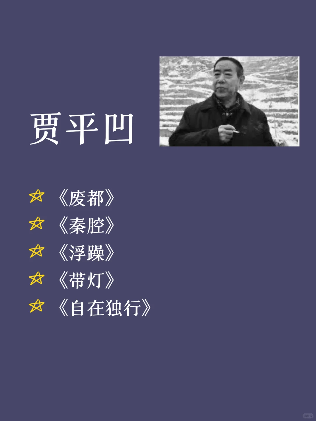 这八位作家的书📚，INFJ往💥烂💥了去读……🫠