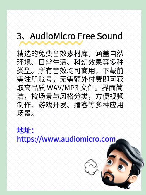 免费白嫖的资源网站