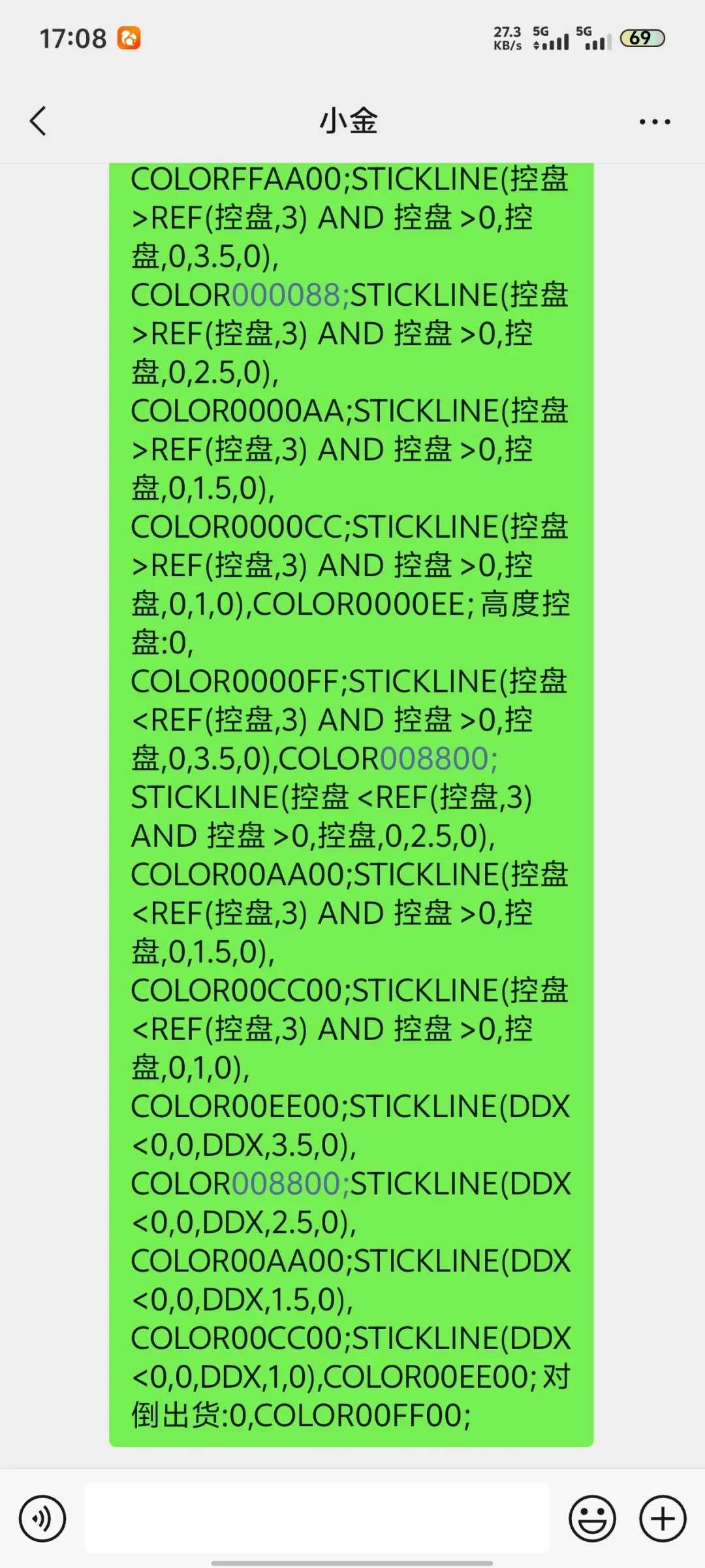 分享一个码源