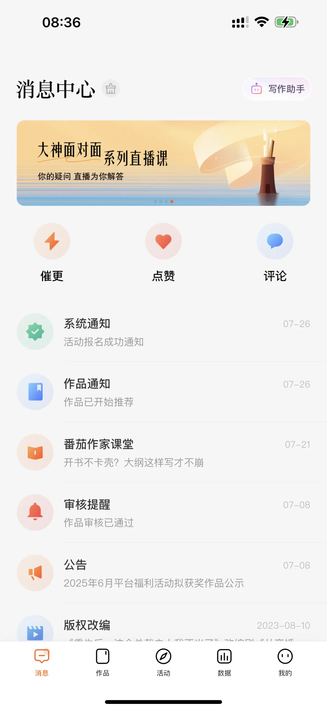 新书验证安静如🐓
