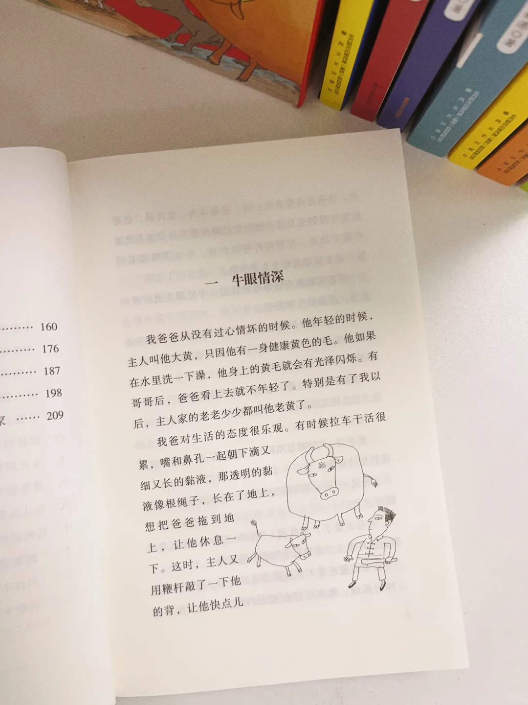 六一儿童节礼物！清华附小等名校书单必有它