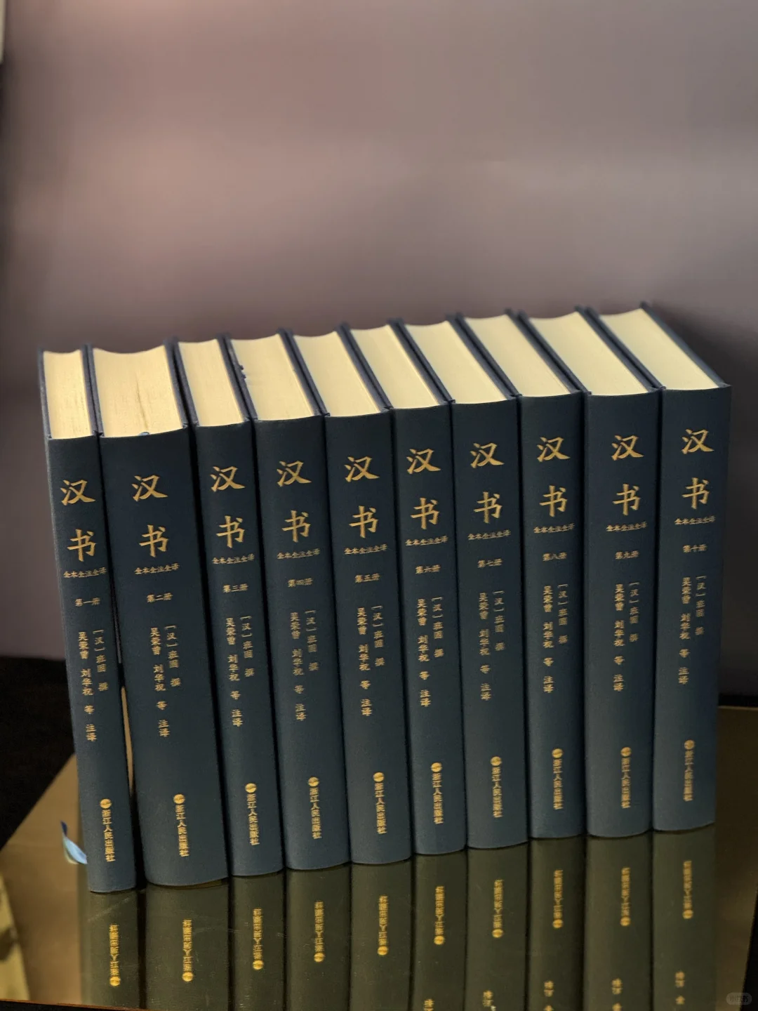 新书首发！！《汉书》三全本杀到！